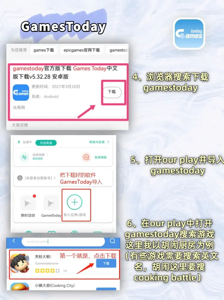 ca88手机app截图2