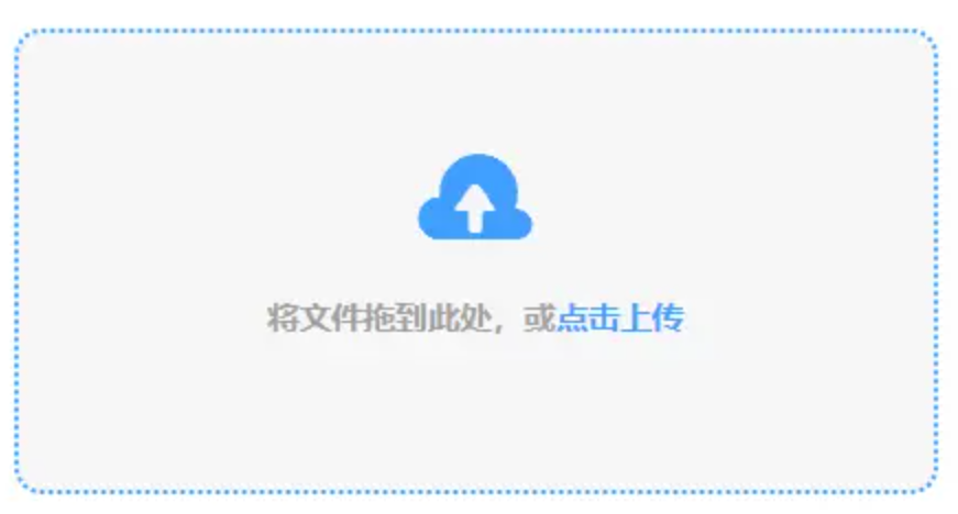 ca88手机app使用讲解 - 添加文件